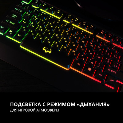 Игровая клавиатура SVEN KB-G9450 (104кл., мет. корпус, 12 Fn функций, подсветка)