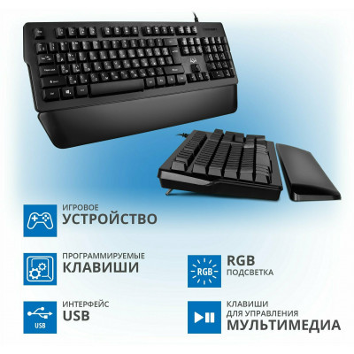 Игровая клавиатура SVEN KB-G9450 (104кл., мет. корпус, 12 Fn функций, подсветка)