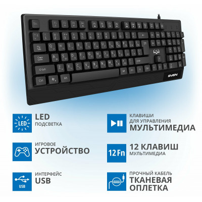 Игровая клавиатура SVEN KB-G8300