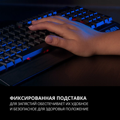 Игровая клавиатура SVEN KB-G8300