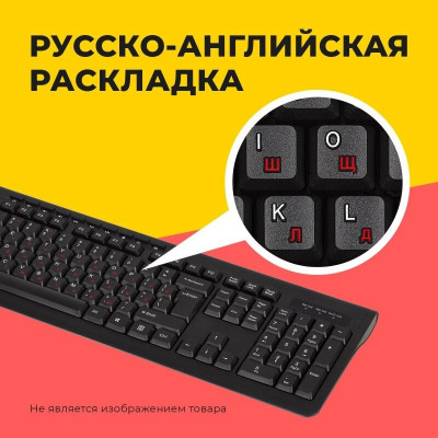 Игровая клавиатура SVEN KB-G8300