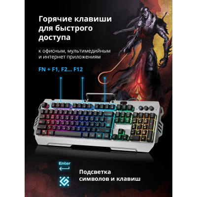 Клавиатура игровая Defender Renegade GK-640DL RU,RGB подсветка, 9 режимов