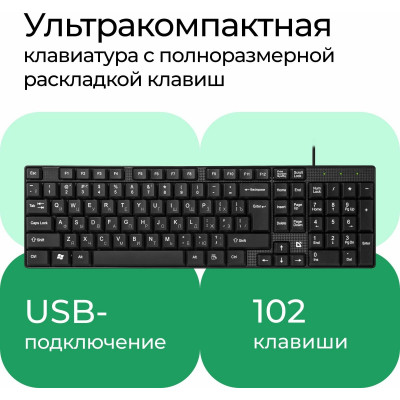 Клавиатура проводная Defender Accent SB-720 RU черный