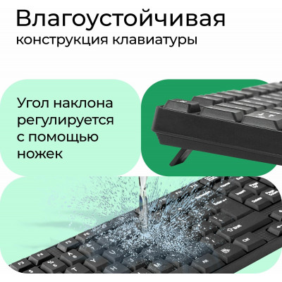 Клавиатура проводная Defender Accent SB-720 RU черный