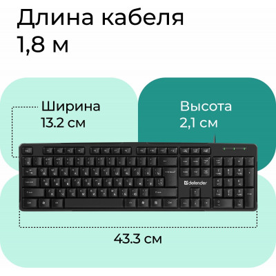 Клавиатура проводная Defender Next HB-440 RU черный