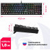 Клавиатура игровая механическая Redragon Mitra RU,RGB, Full Anti-Ghosting