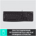 Клавиатура проводная Logitech K120 (920-002522)