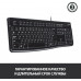 Клавиатура проводная Logitech K120 (920-002522)