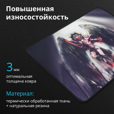 Коврик для мышки игровой Defender Angel of Death M 360x270x3 мм, ткань+резина