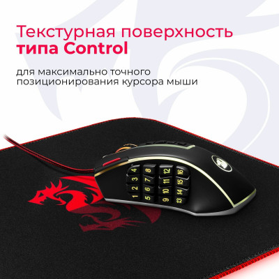 Коврик для мышки игровой Redragon Pluto Подсветка, 330x260x3 мм