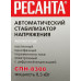 Стабилизатор СПН- 8300 Ресанта, шт