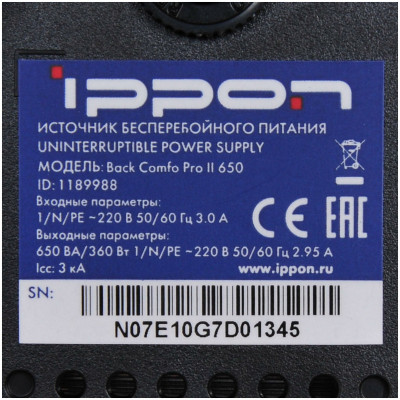 Ippon ИБП Ippon Back Comfo Pro II 650 black 1189988