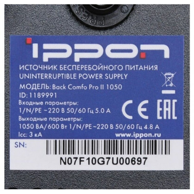 Ippon ИБП Ippon Back Comfo Pro II 650 black 1189988