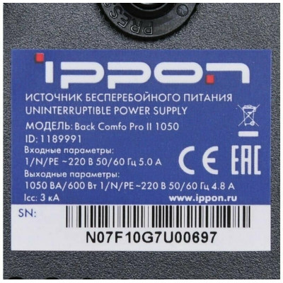 Ippon ИБП Ippon Back Comfo Pro II 650 black 1189988