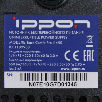 Ippon ИБП Ippon Back Comfo Pro II 650 black 1189988