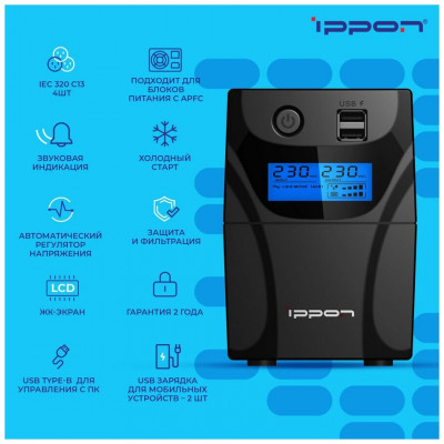 Источник бесперебойного питания Ippon Back Power Pro II 700 1030304 420Вт, 700ВА, черный