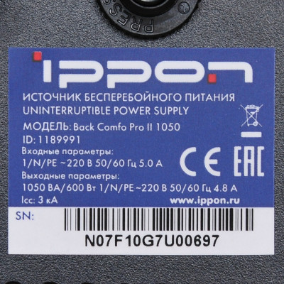 ИБП IPPON Back Comfo Pro II 850 black (линейно-интерактивный, 850VA, 480W, 6+2xEURO, USB) (1189990)