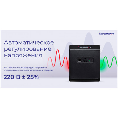 ИБП IPPON Back Comfo Pro II 850 black (линейно-интерактивный, 850VA, 480W, 6+2xEURO, USB) (1189990)