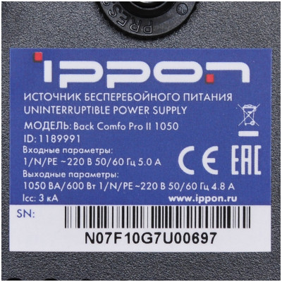 ИБП Ippon Back Comfo Pro II 1050 1189991 Line-interactive 600W/1050VA