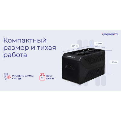 ИБП Ippon Back Comfo Pro II 1050 1189991 Line-interactive 600W/1050VA