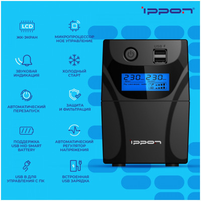 Интерактивный ИБП IPPON Back Power Pro II Euro 850 черный