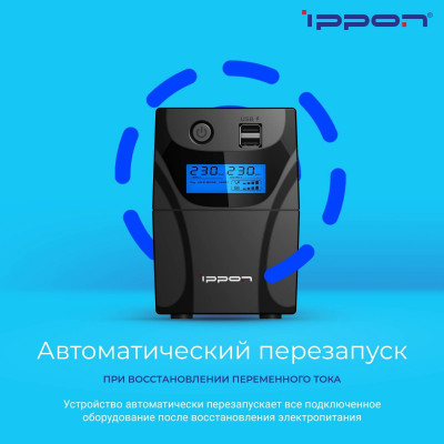 Интерактивный ИБП IPPON Back Power Pro II Euro 850 черный