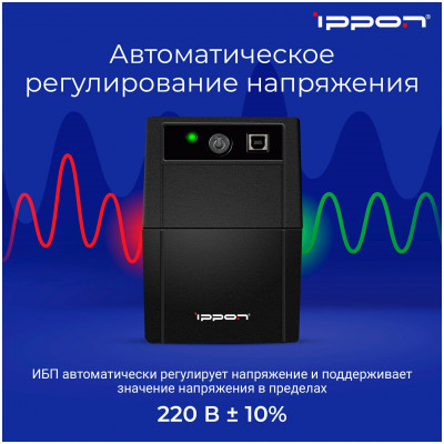 ИБП Ippon Back Basic 650, 650VA, 360Вт, AVR 162-285В, 3хС13, управление по USB, без комлекта кабелей