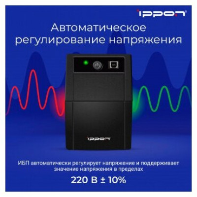 Интерактивный ИБП IPPON Back Basic 1050 IEC черный