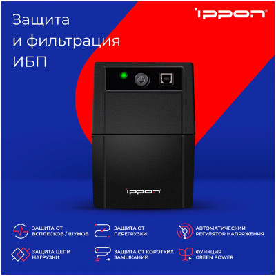 Интерактивный ИБП IPPON Back Basic 1050 IEC черный