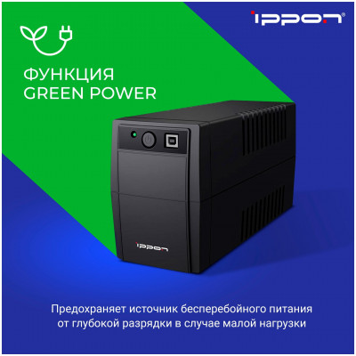 Интерактивный ИБП IPPON Back Basic 1050 IEC черный