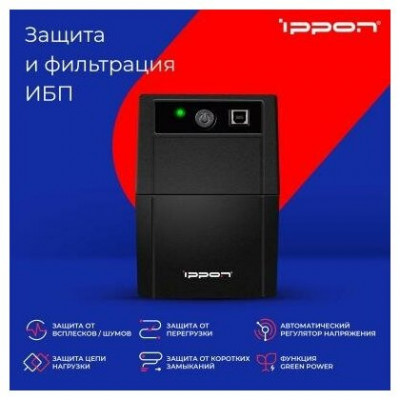 Интерактивный ИБП IPPON Back Basic 1050 IEC черный