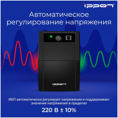 Интерактивный ИБП IPPON Back Basic 1050 IEC черный