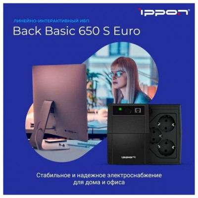 ИБП Ippon Back Basic 1050S Euro (1373878)