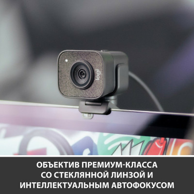 Веб-камера Logitech StreamCam Graphite 1080p/60fps/78° (960-001281)