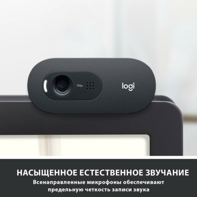 Веб-Камера Logitech HD C505, 1280x720P, 30 fps, Фиксированный фокус USB 2.0 (960-001364)