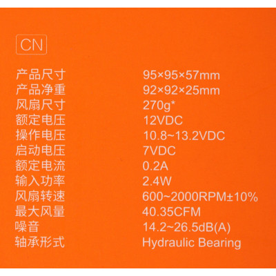 Вентилятор для процессора ID-COOLING DK-15 PWM