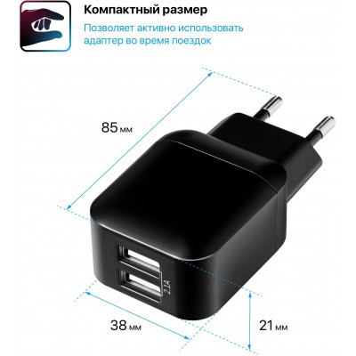 Зарядное устройство сетевое Defender EPA-13, 2xUSB, 5V/2.1А, черный