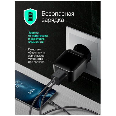 Зарядное устройство сетевое Defender EPA-13, 2xUSB, 5V/2.1А, черный