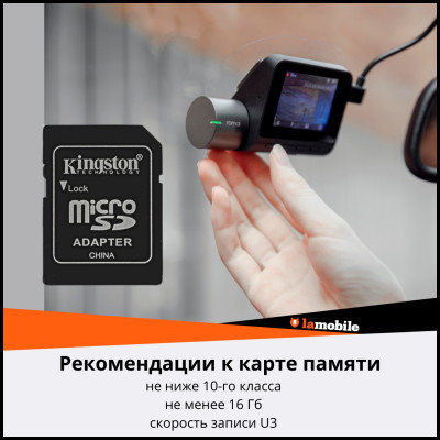 Видеорегистратор 70mai Dash cam A500s(RC06)