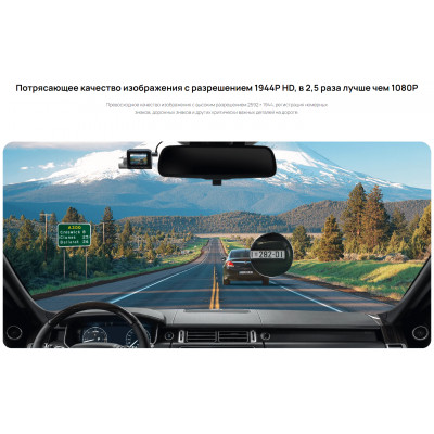 Видеорегистратор 70mai Dash cam A500s(RC06)