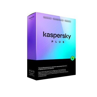 Kaspersky Plus Kazakhstan Edition Box. 5 пользователей 1 год