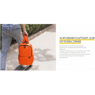 Рюкзак NINETYGO Tiny backpack-orange