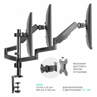 Кронштейн с газлифтом для 3-х мониторов ONKRON G280 черный, на 3 монитора Кронштейн с газлифтом для 3-х мониторов ONKRON G280 черный, на 3 монитора