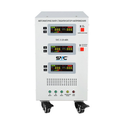 Стабилизатор SVC-3-20кВА