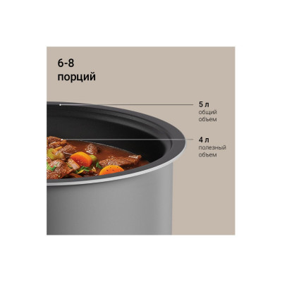 Мультиварка-скороварка Редмонд RMC-PM381 Черный Мультиварка-скороварка Редмонд RMC-PM381 Черный