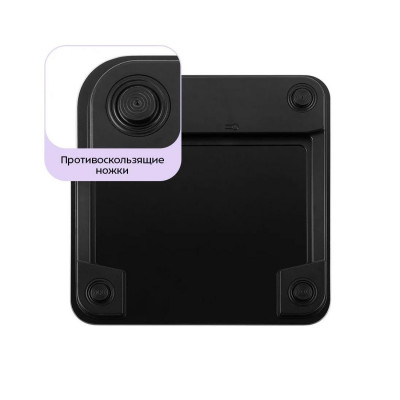 Весы Kitfort КТ-805