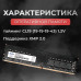Модуль памяти Netac Basic, NTBSD4P26SP-08, DDR4 DIMM, 8Gb, 2666Mhz, C19