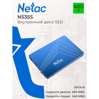 Твердотельный накопитель SSD 480Gb, SATA 6 Gb/s, Netac N535S, 2.5 Твердотельный накопитель SSD 480Gb, SATA 6 Gb/s, Netac N535S, 2.5