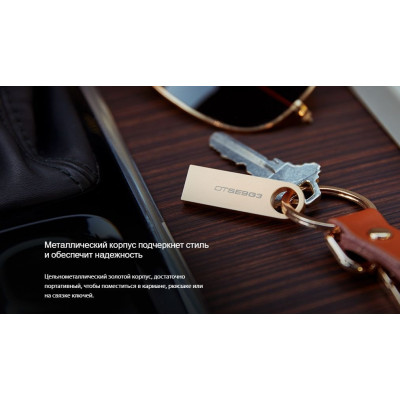 Флэш-накопитель Kingston 128Gb USB3.2 Gen1 Data Traveler SE9 (Gold Metal Case) Флэш-накопитель Kingston 128Gb USB3.2 Gen1 Data Traveler SE9 (Gold Metal Case)