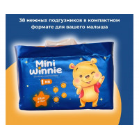 Подгузники NEW BORN (miniPack 38 шт)